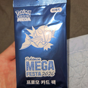 포켓몬스터 잉어킹 프로모 카드 이미지