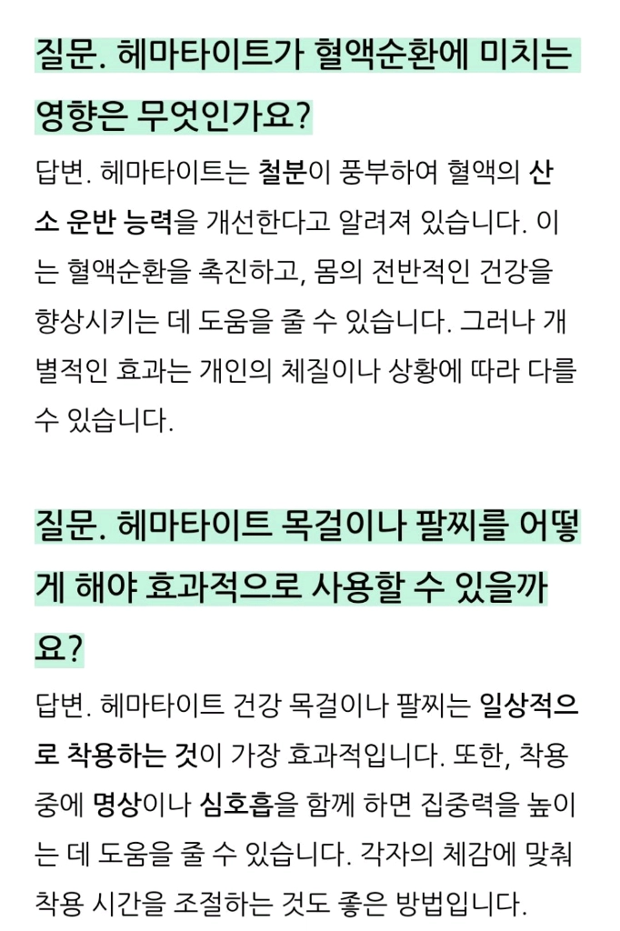 [새상품]체력,정력 S급 헤마타이트 천연석 십자가 남자 여자 목걸이/팔찌 반지 낚시 자전거 골프 등산 캠핑 차량용 이미지