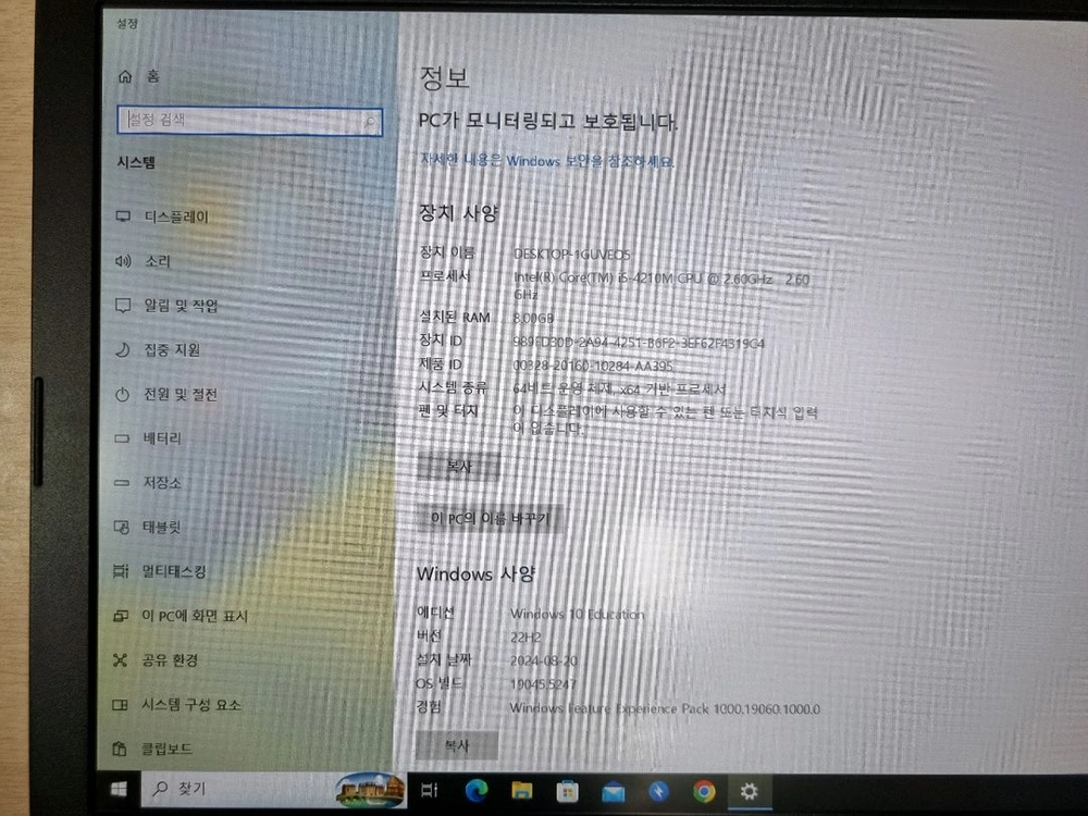 부품용노트북 LG 15N540 15.LG15N540 15.6인치 이미지