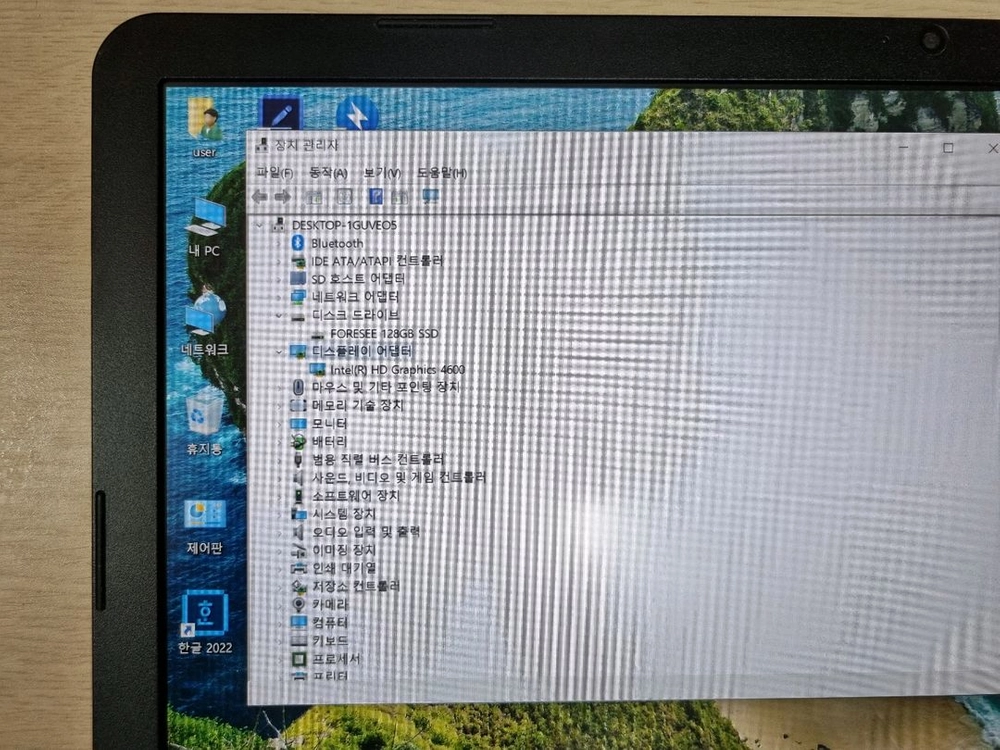 부품용노트북 LG 15N540 15.LG15N540 15.6인치 이미지