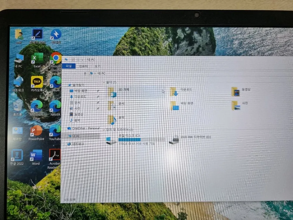 부품용노트북 LG 15N540 15.LG15N540 15.6인치 이미지