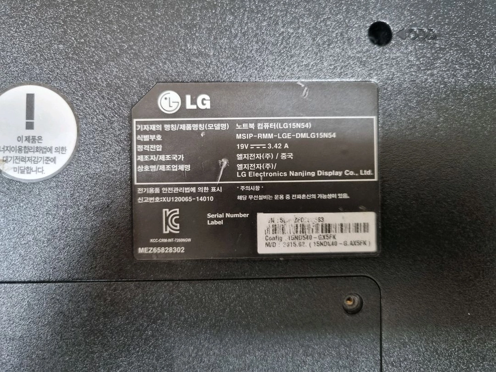 부품용노트북 LG 15N540 15.LG15N540 15.6인치 이미지