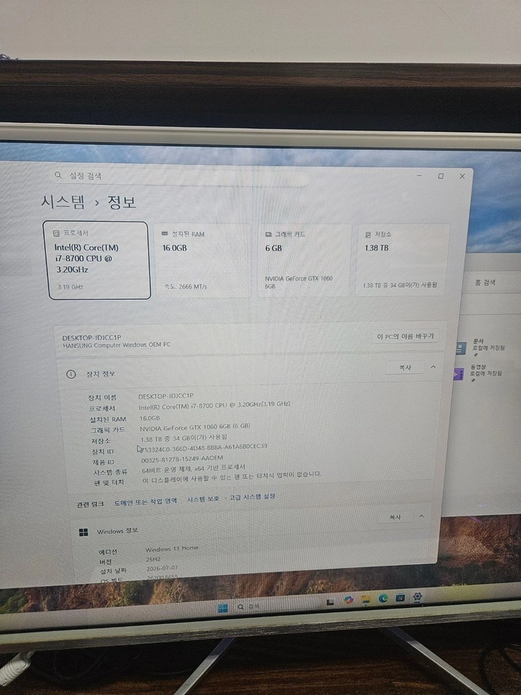 [직거래만] i7 8700 / 16GB / GTX 1060 6G / NVMe 500G+1TB 게이밍 본체 이미지