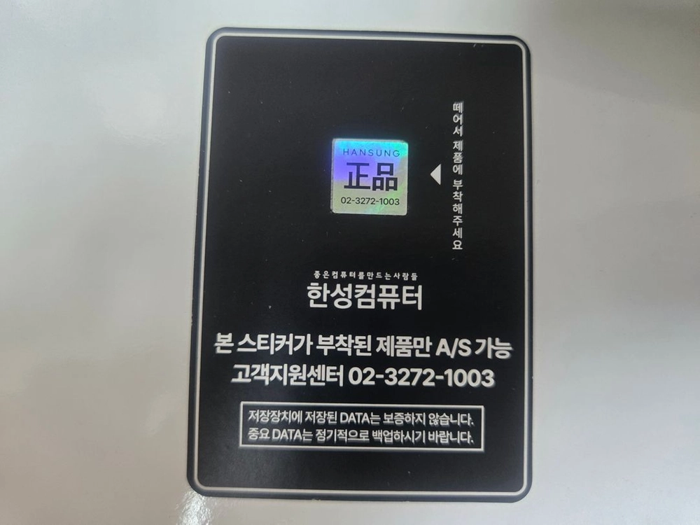미개봉, 정품) SSD 4TB 에이서 프레데터 SSD GM7000 이미지