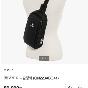 르꼬끄 미니 슬링백 이미지