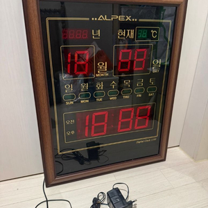 alpex 대형 디지털 벽시계 이미지
