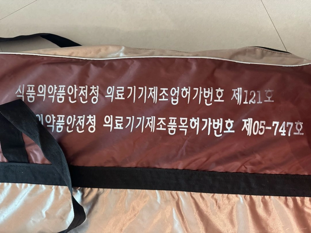 솔고 바이오 온열매트 / 온열패드 이미지