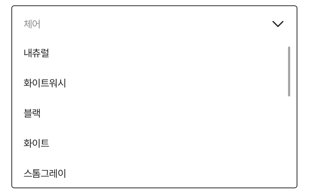 미개봉 새상품 스토케 하이체어 풀세트 (체어,베이비세트,뉴본세트,트레이) 이미지