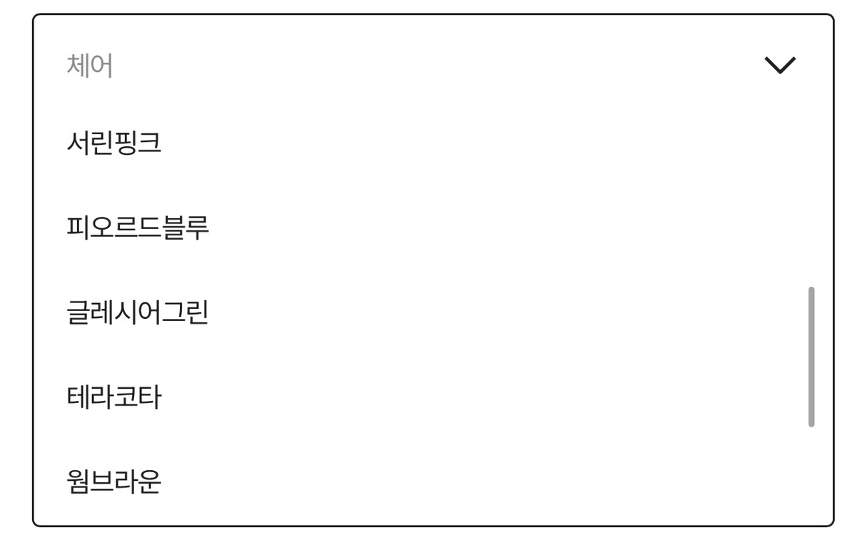 미개봉 새상품 스토케 하이체어 풀세트 (체어,베이비세트,뉴본세트,트레이) 이미지