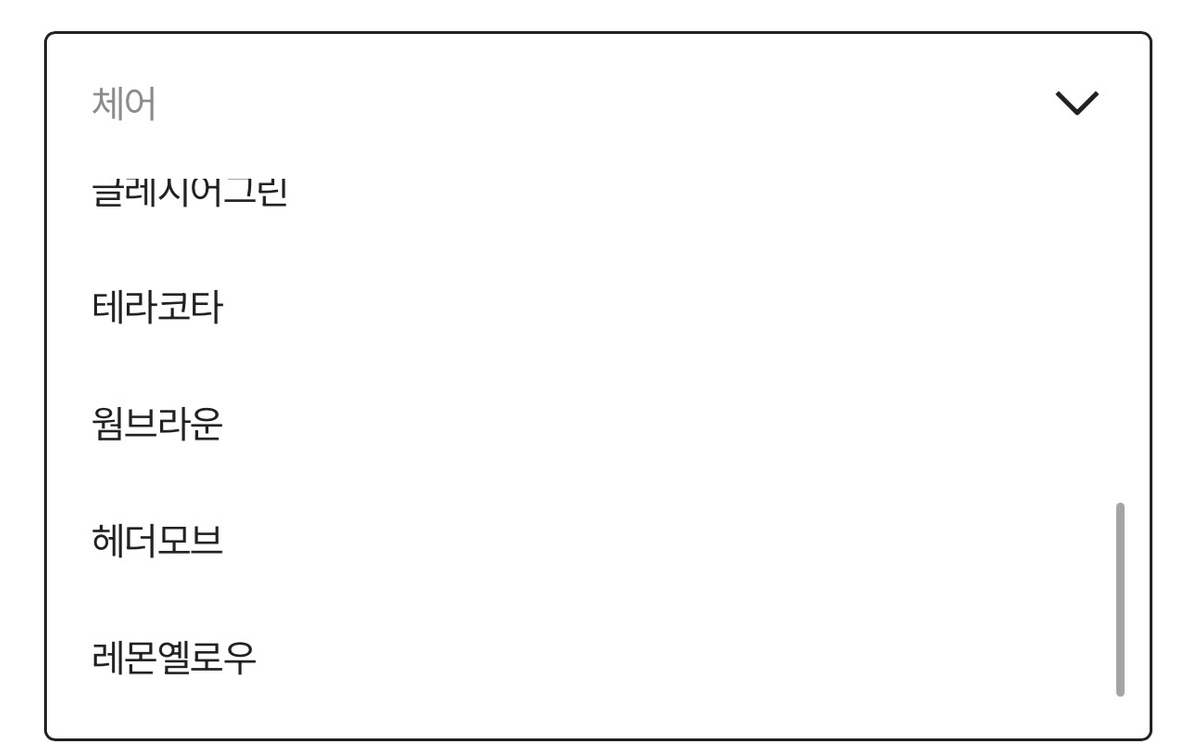 미개봉 새상품 스토케 하이체어 풀세트 (체어,베이비세트,뉴본세트,트레이) 이미지