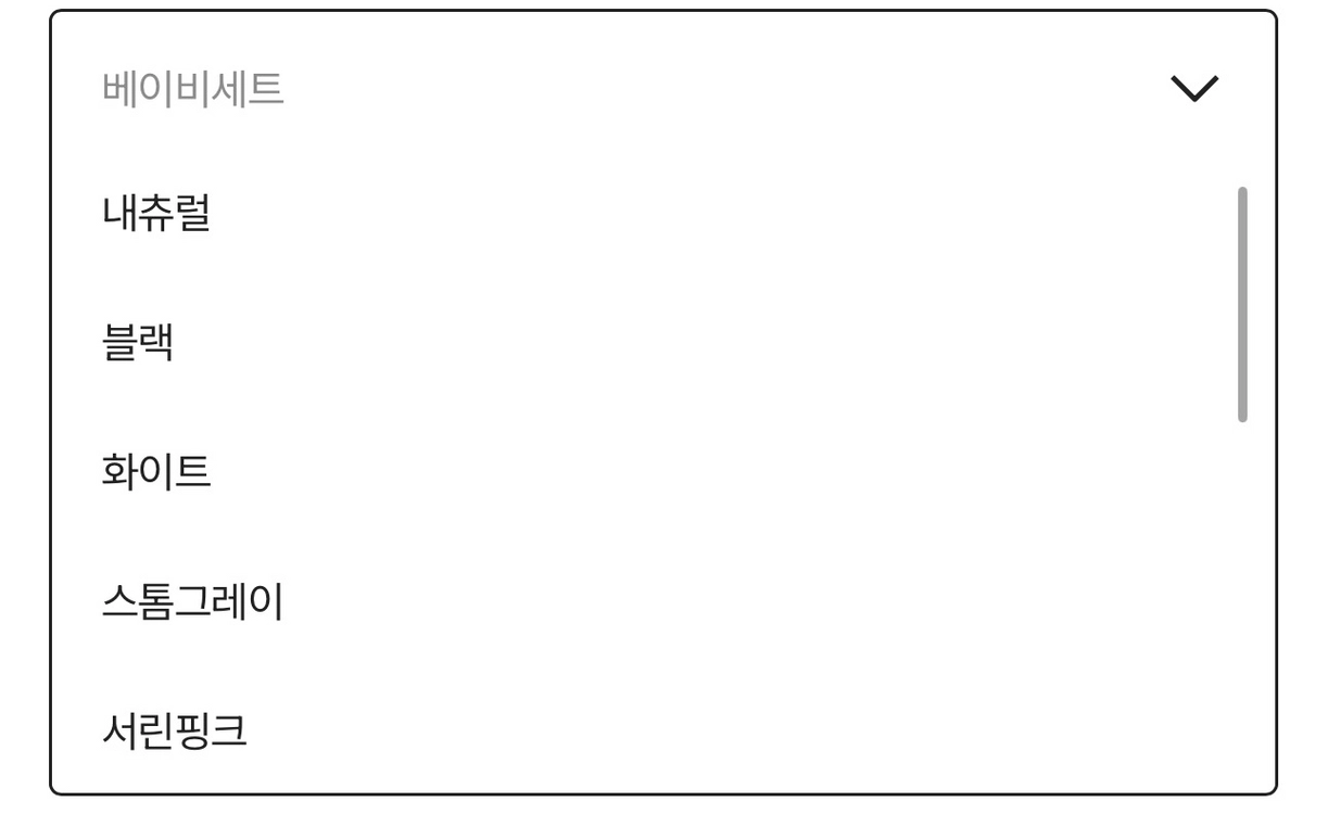 미개봉 새상품 스토케 하이체어 풀세트 (체어,베이비세트,뉴본세트,트레이) 이미지