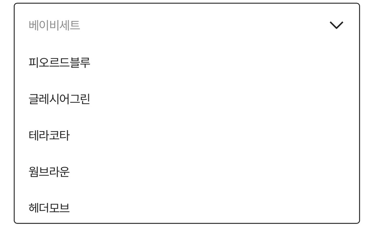 미개봉 새상품 스토케 하이체어 풀세트 (체어,베이비세트,뉴본세트,트레이) 이미지