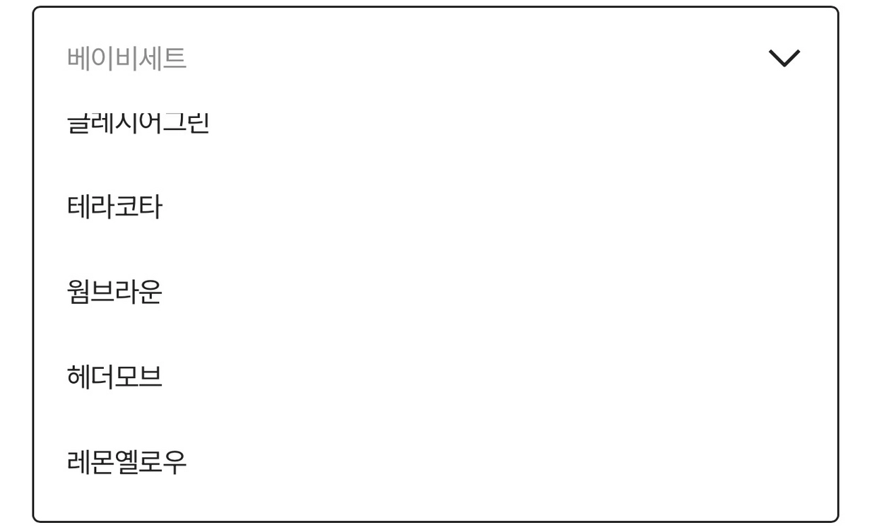 미개봉 새상품 스토케 하이체어 풀세트 (체어,베이비세트,뉴본세트,트레이) 이미지