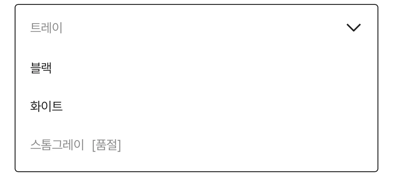 미개봉 새상품 스토케 하이체어 풀세트 (체어,베이비세트,뉴본세트,트레이) 이미지