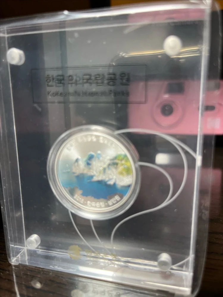 2018 한국은행 한국의 국립공원 기념주화 한려해상 프루프급 99.9% 순은화 이미지