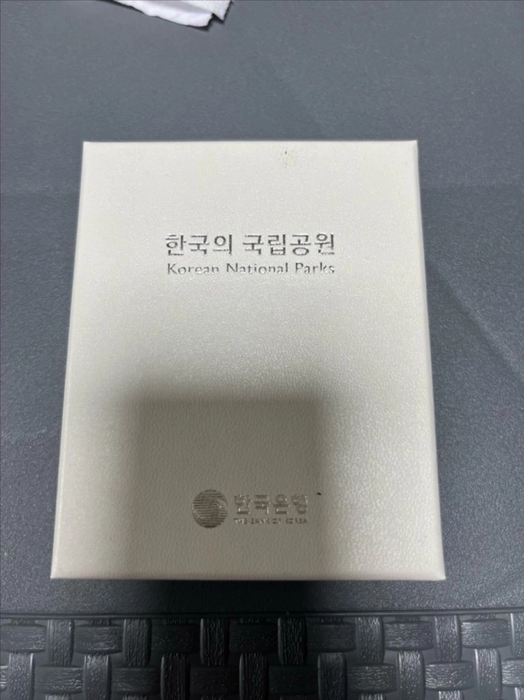 2018 한국은행 한국의 국립공원 기념주화 한려해상 프루프급 99.9% 순은화 이미지