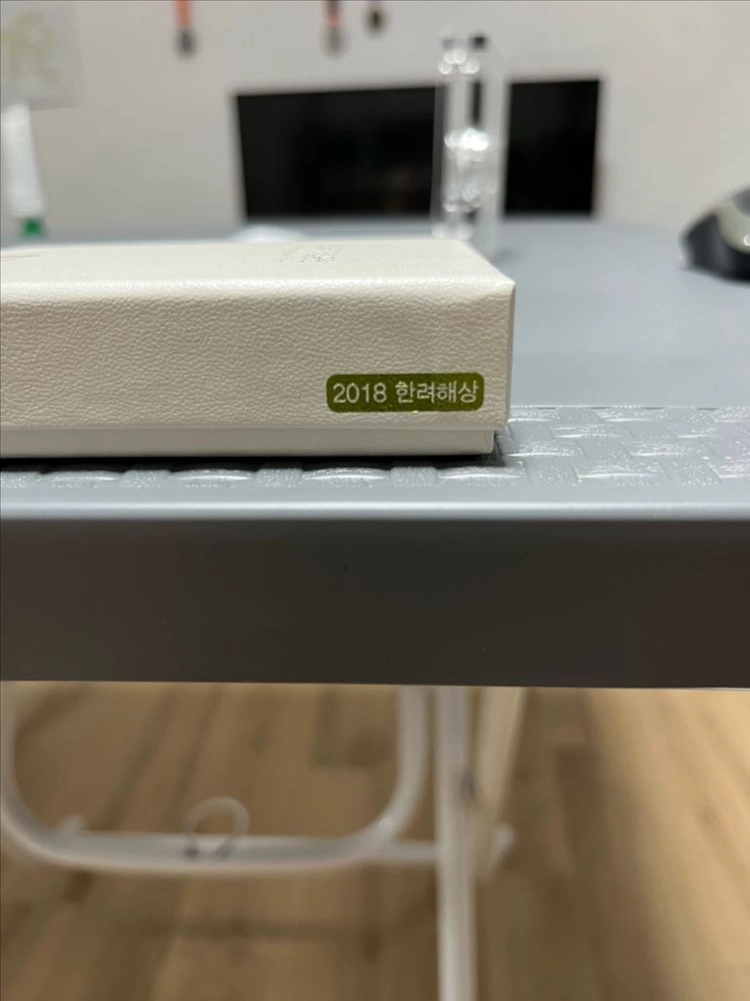 2018 한국은행 한국의 국립공원 기념주화 한려해상 프루프급 99.9% 순은화 이미지