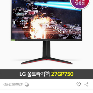 27인치 게이밍 모니터 LG울트라기어 이미지