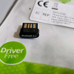 (s급 - 테스트만) 블루투스 5.4 USB 동글 이미지