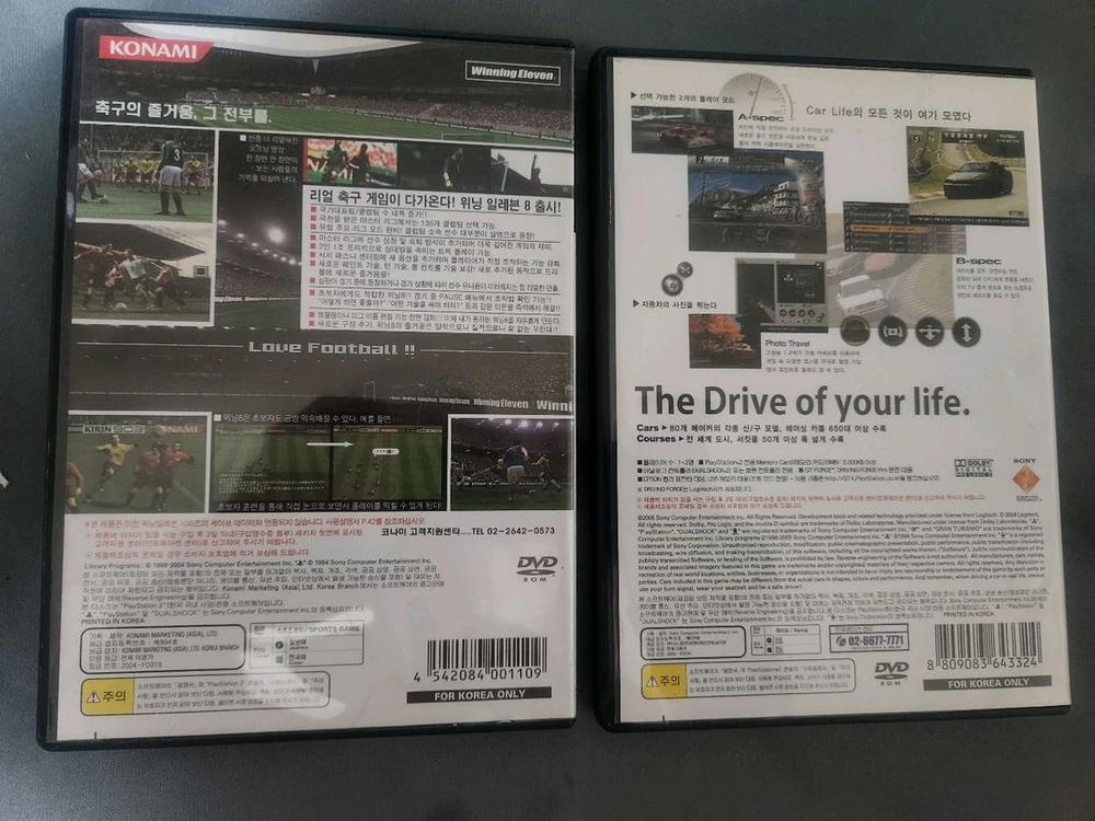ps2 패드+위닝일레븐8 +그란투리스모4 ps2 듀얼쇼크2 패드 포함 이미지