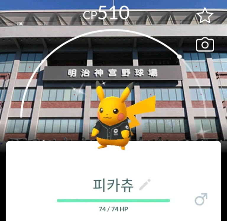 포켓몬고 로케이션 배경 이로치 피카츄 이미지