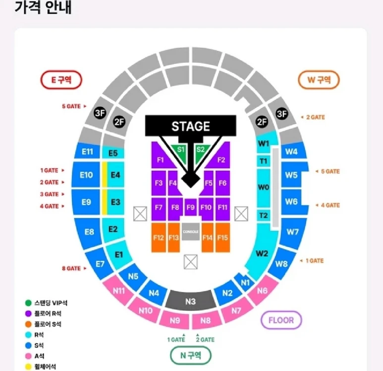 빅뱅 콘서트 1열 티켓양도 - 안심되는 중고거래