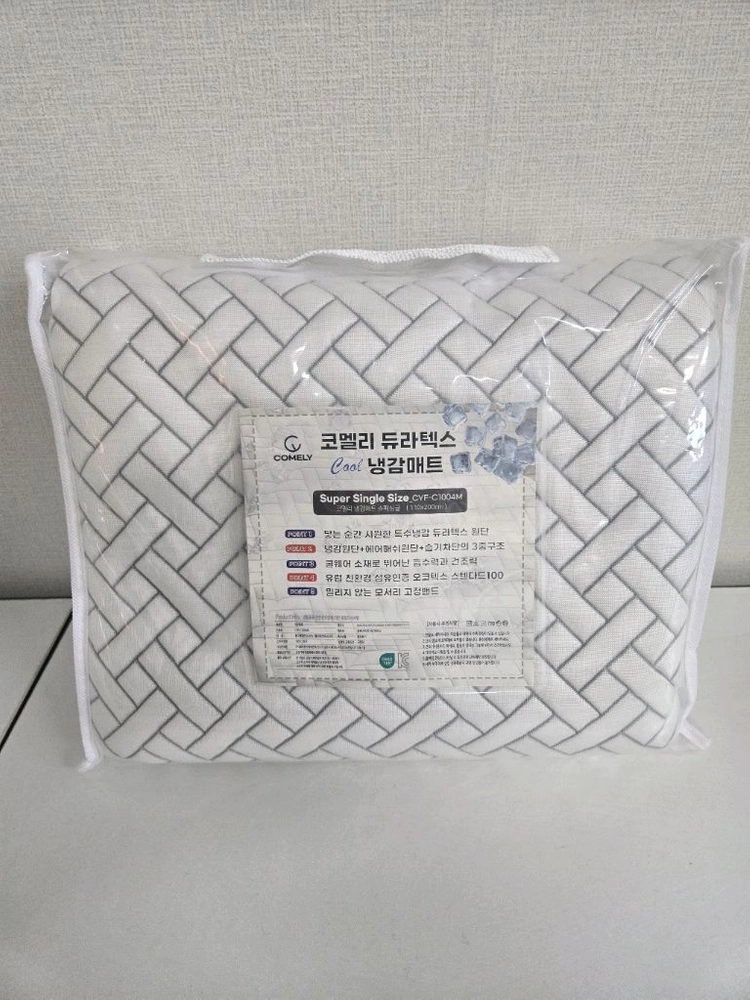 코멜리 쿨링 매트 시원한 냉감매트 새상품 이미지
