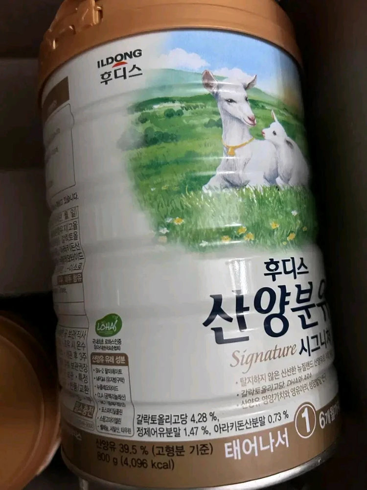 일동후디스 산양분유 시그니처 1단계(800g)팝니다~ 이미지