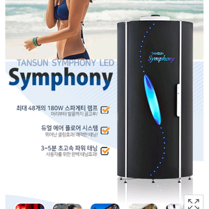 LED 피부관리기 이미지