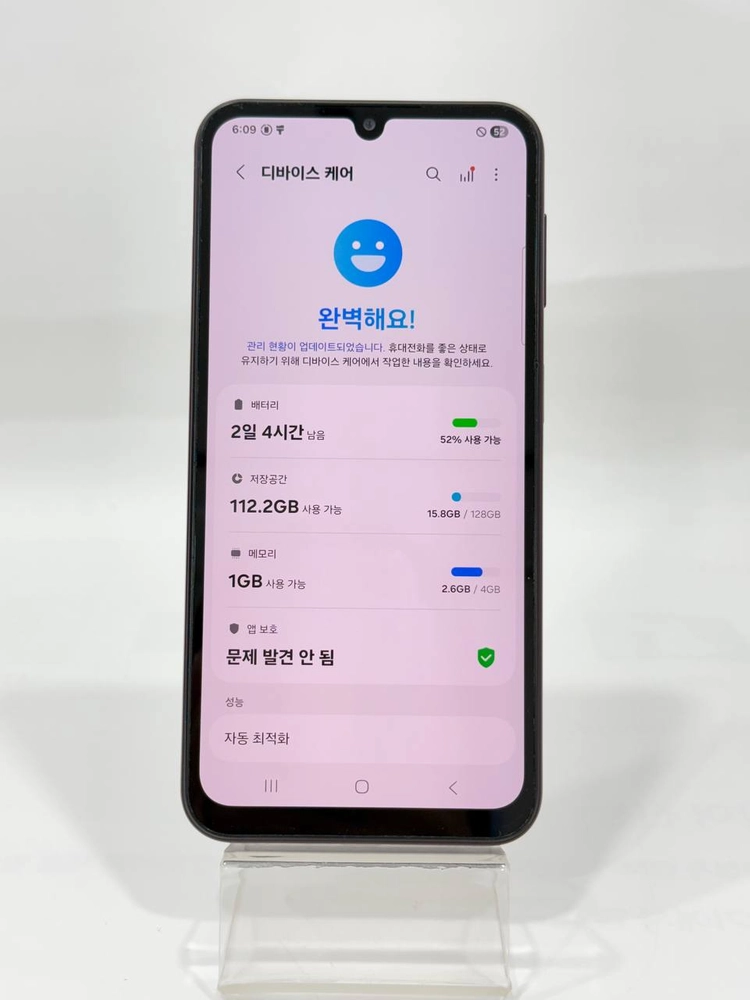 갤럭시A24 레드 128GB Y2078 이미지