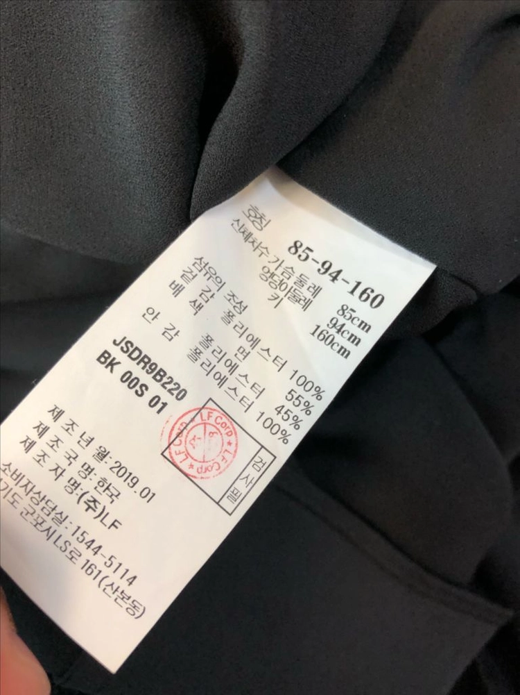 질스튜어트뉴욕 69만원대 니트 배색 플리츠 레이스 튤 망사 롱 원피스 발레코어 하객룩 결혼식 이미지