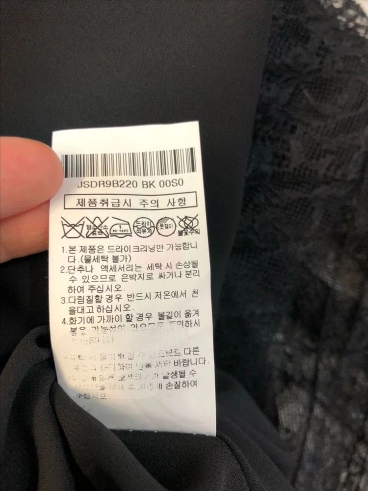 질스튜어트뉴욕 69만원대 니트 배색 플리츠 레이스 튤 망사 롱 원피스 발레코어 하객룩 결혼식 이미지