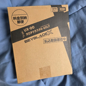 베이블레이드x 오로치 클러스터 이미지