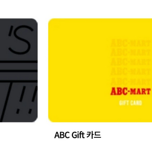 편의점 기프트카드 5만원권 이미지