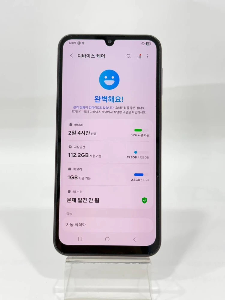 갤럭시A24 레드 128GB Y2078 이미지