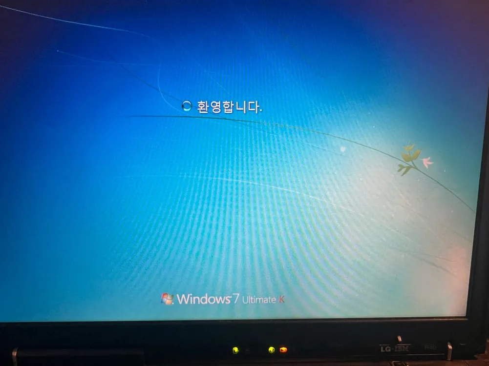 LG IBM 씽크패드 r40 팝니다 이미지
