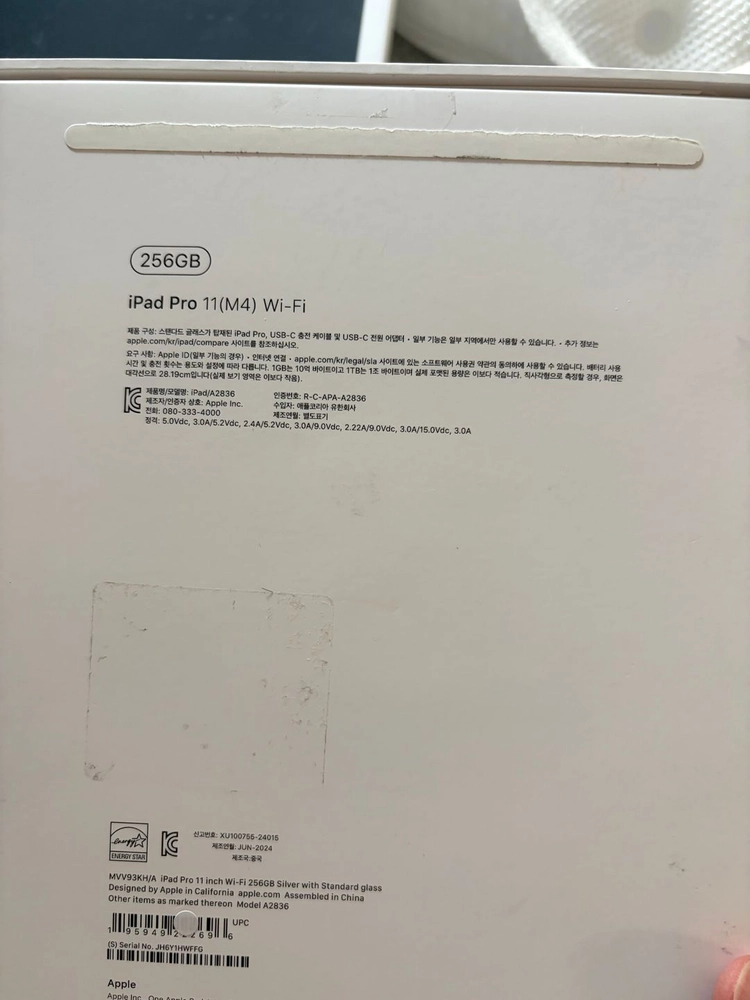 아이패드프로 11인치 m4 256기가 이미지