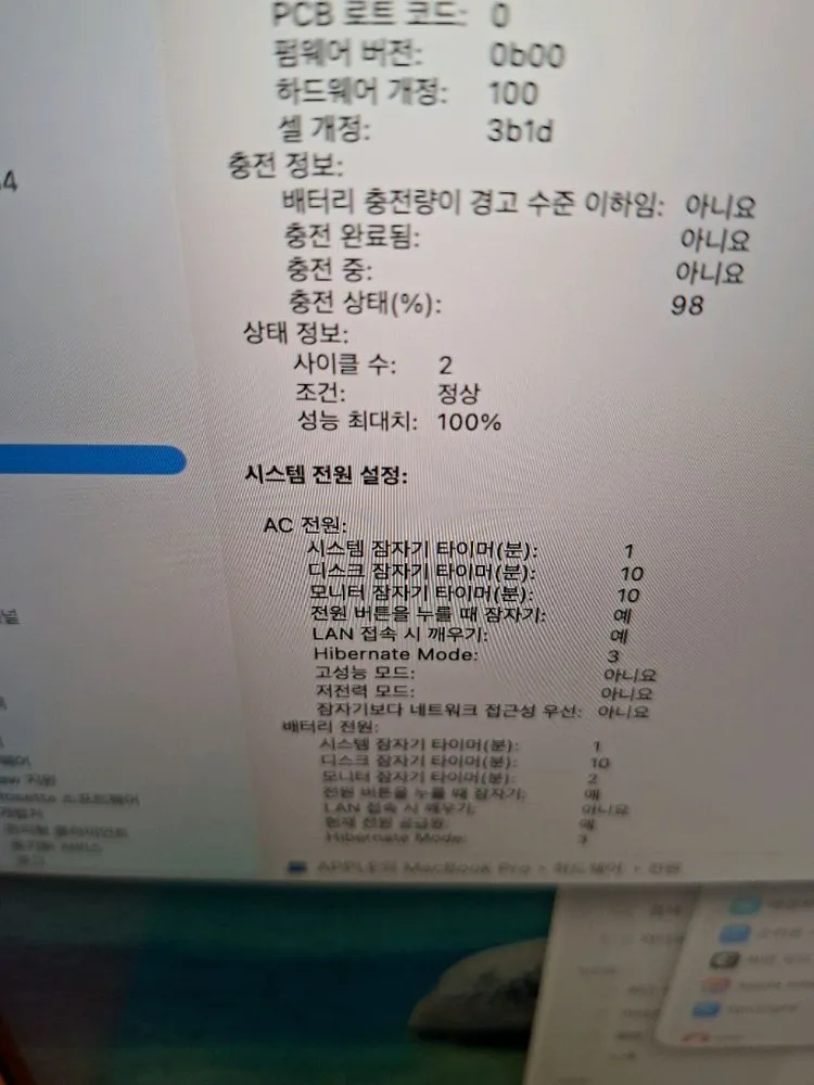 단순개봉 맥북프로16인치M4Pro 판매합니다. 이미지