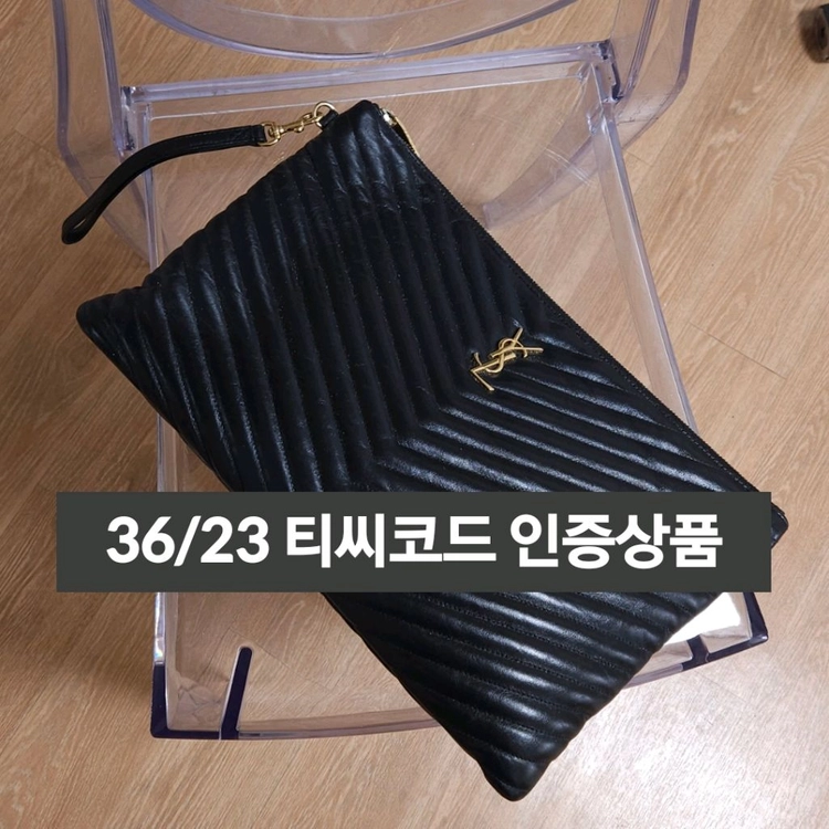 입생로랑 클러치백 공용 이미지