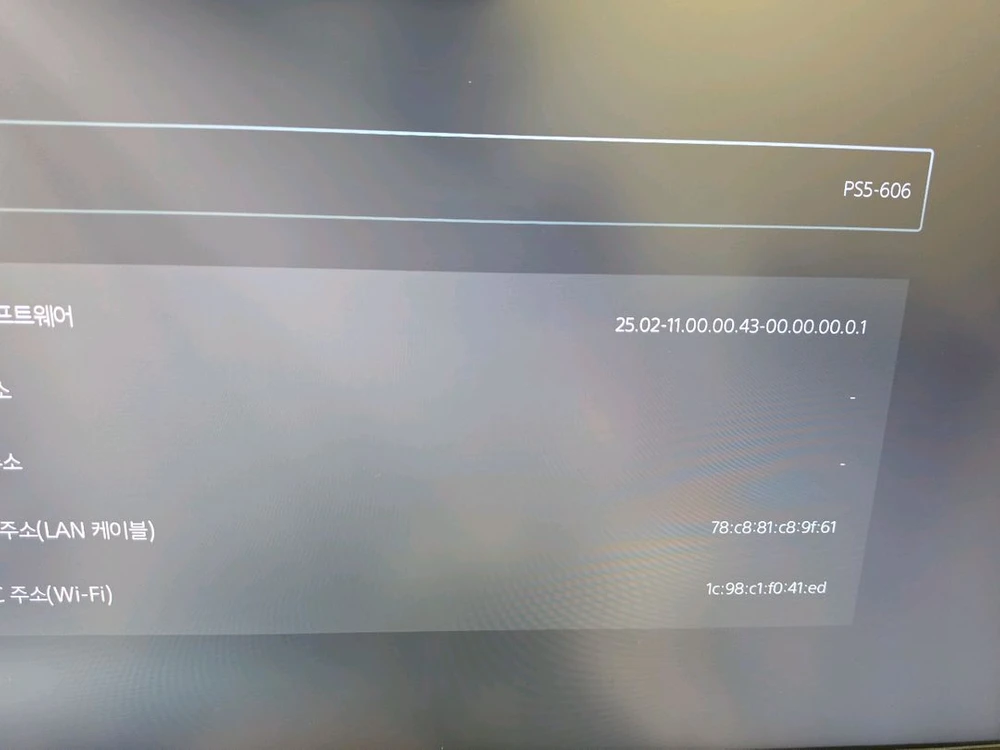 플스5 디스크버전 (11.0버전 ㅋㅍ) 이미지