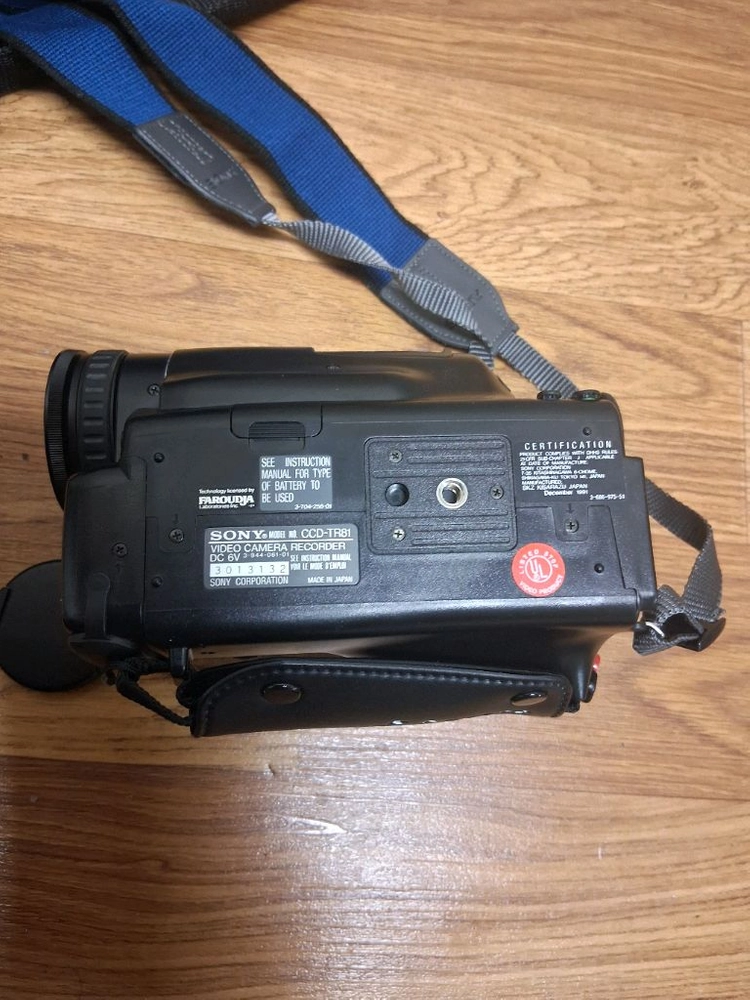 SONY 8mm 핸디캠 풀세트 CCD-TR81 이미지