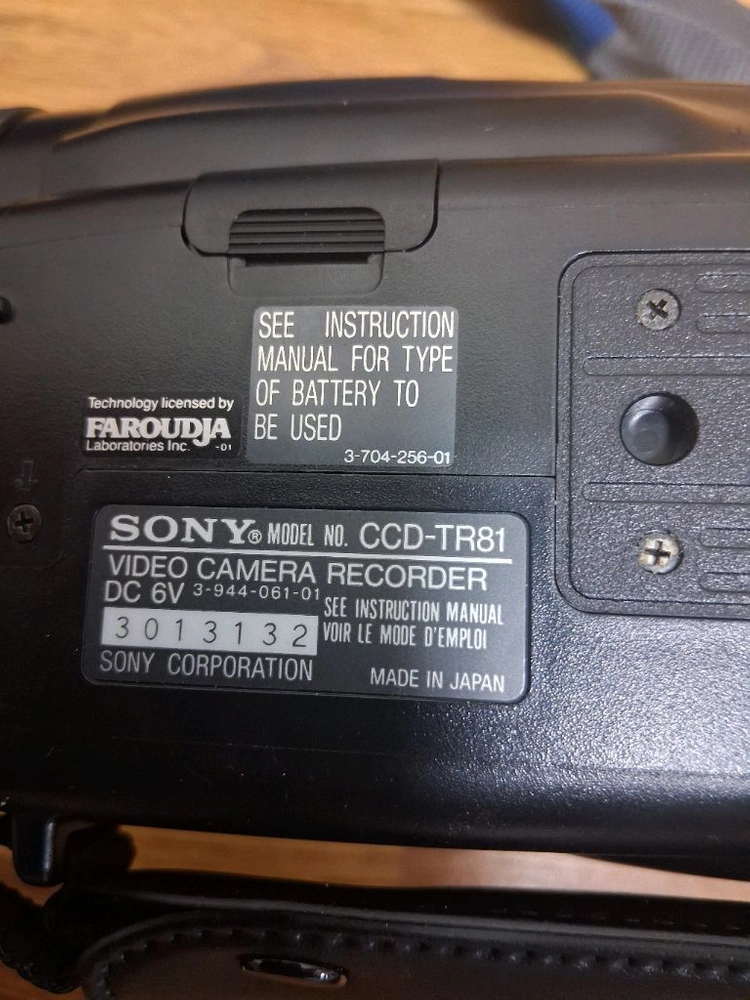 SONY 8mm 핸디캠 풀세트 CCD-TR81 이미지