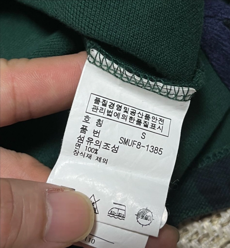초레어 폴로 랄프로렌 블랙와치 빅포니 치프키프 체크 피케 크롭 카라티셔츠 S 이미지