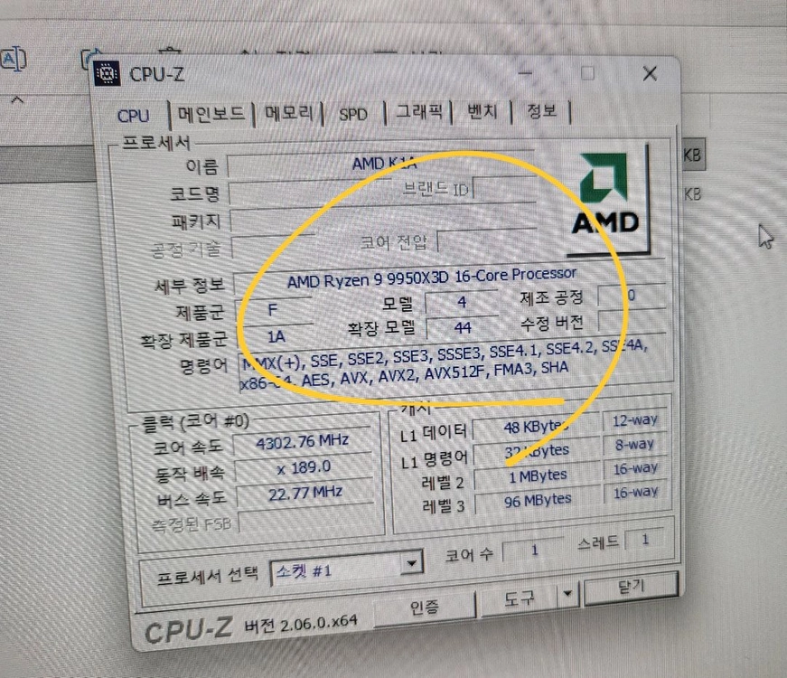 [고사양본체 1년사용] 9950X3D X870E 카본 하닉 64G RTX5090 M.2 2TB 4TB 컴퓨터 팝니다 이미지