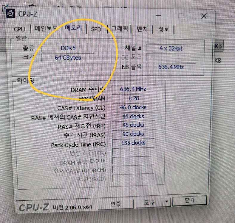 [고사양본체 1년사용] 9950X3D X870E 카본 하닉 64G RTX5090 M.2 2TB 4TB 컴퓨터 팝니다 이미지