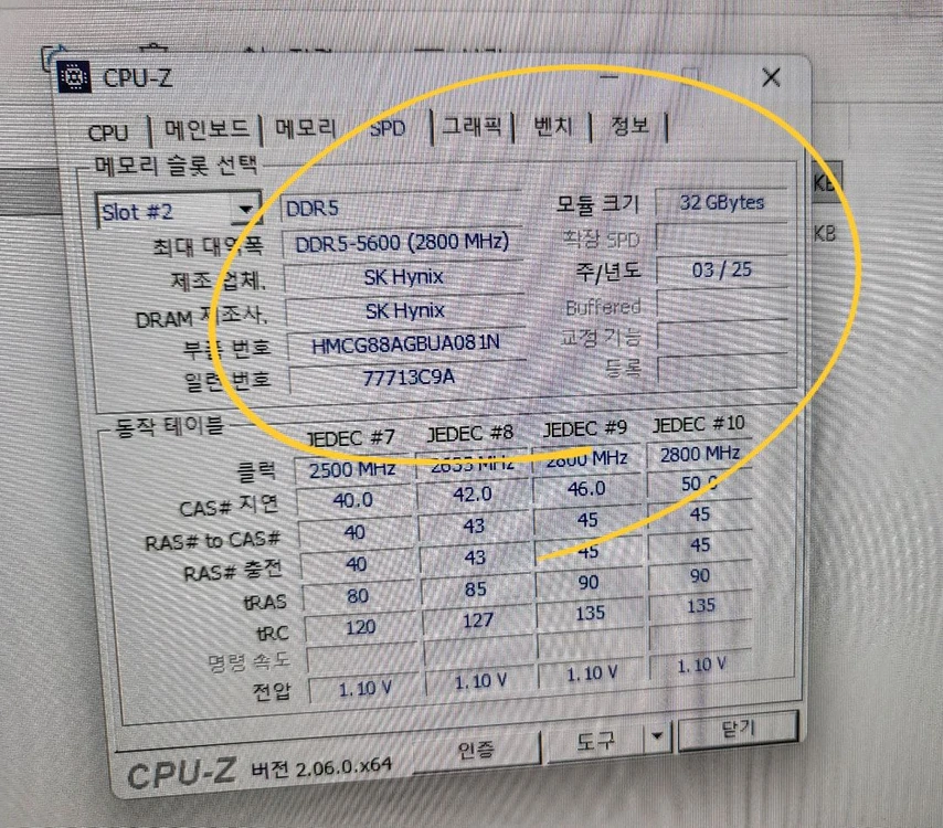 [고사양본체 1년사용] 9950X3D X870E 카본 하닉 64G RTX5090 M.2 2TB 4TB 컴퓨터 팝니다 이미지