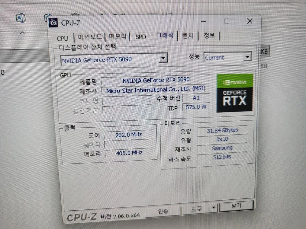 [고사양본체 1년사용] 9950X3D X870E 카본 하닉 64G RTX5090 M.2 2TB 4TB 컴퓨터 팝니다 이미지