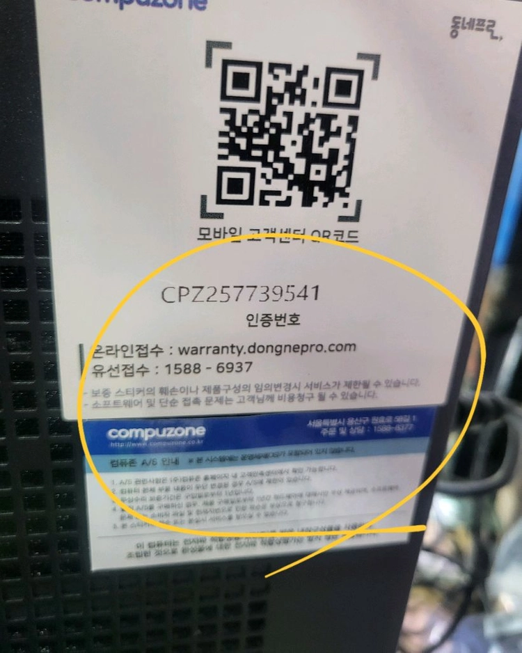 [고사양본체 1년사용] 9950X3D X870E 카본 하닉 64G RTX5090 M.2 2TB 4TB 컴퓨터 팝니다 이미지