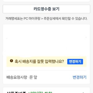 오즈모 포켓 4p 스탠다드 미개봉 팝니다 이미지