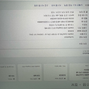 서피스 고3 lte 이미지